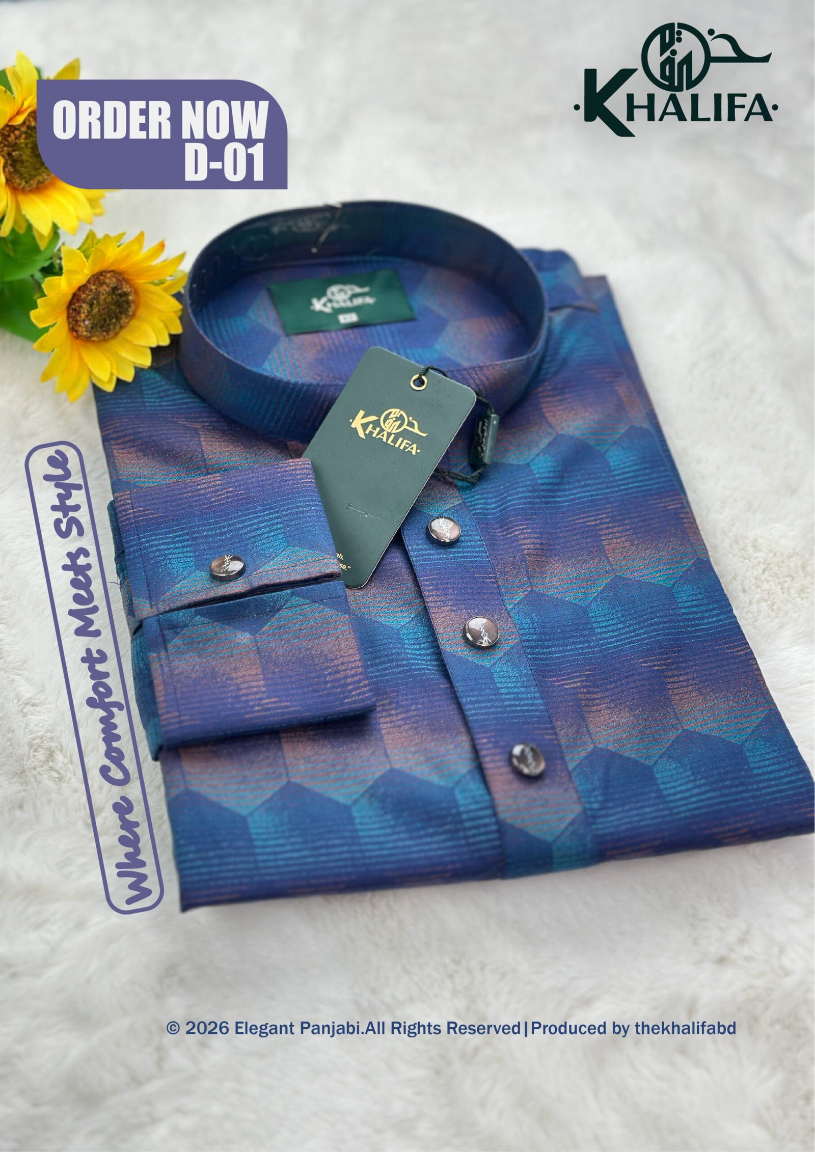 KHALIFA PANJABI (D-01) RICCI COLOUR GRADE - Image 1