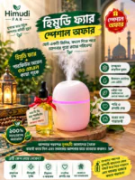 হিমুডি ফ্যার — স্পেশাল কম্বো অফার - Image 2