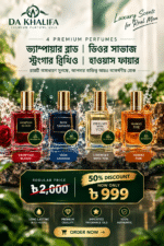 Premium gold combo - Image 2