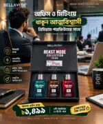 BELLAVITA BEAST MODE COLLECTION — ৩ ফ্লেভারে ৩ রকমের স্টাইল!