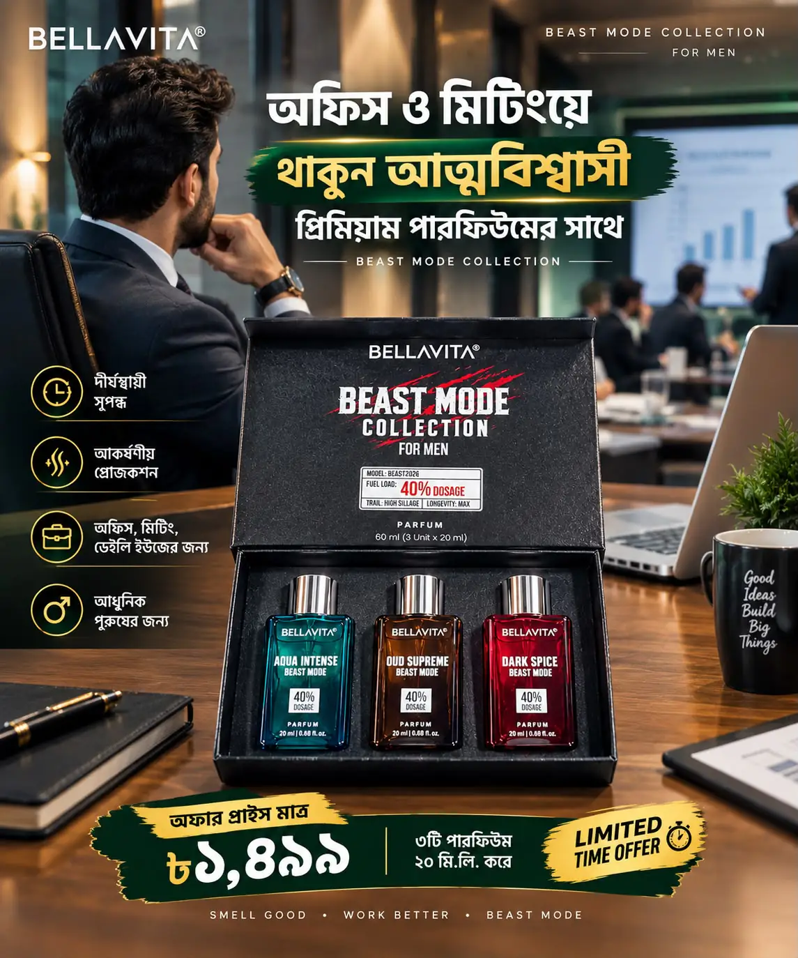 BELLAVITA BEAST MODE COLLECTION — ৩ ফ্লেভারে ৩ রকমের স্টাইল! - Image 1